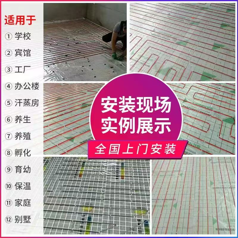 剑阁县 石墨烯电地暖公司哪家好？售后保障深度解析